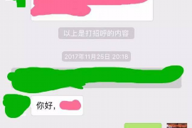 寿光专业要账公司